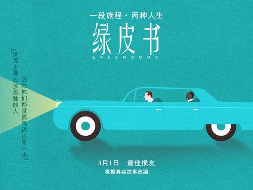 太平洋橡树学院文凭毕业证怎么仿制